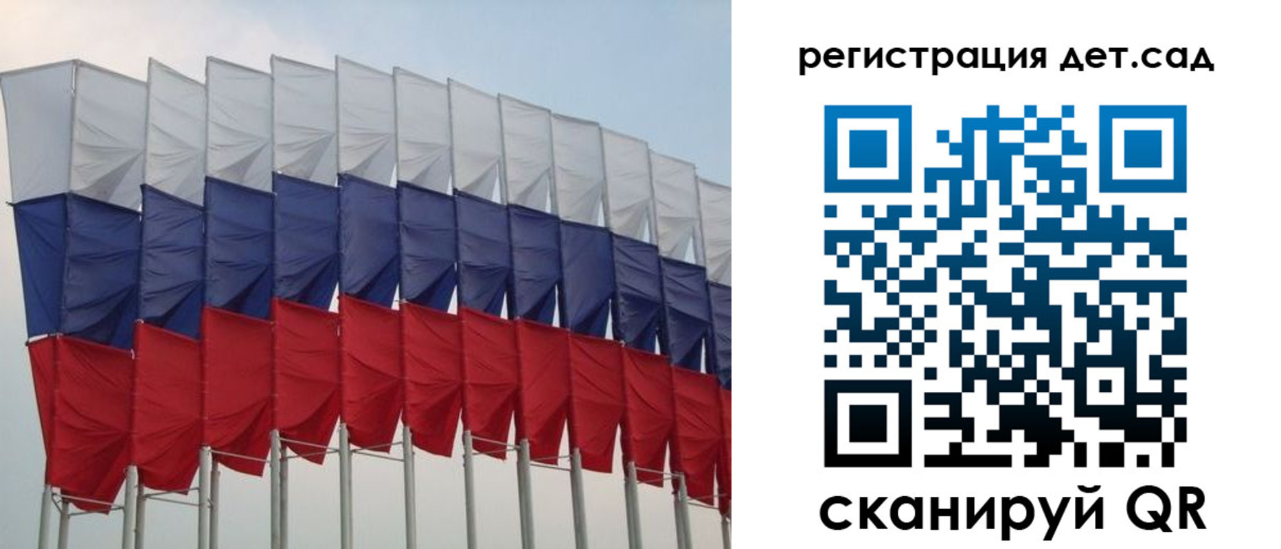 прописка для работы в Болотном