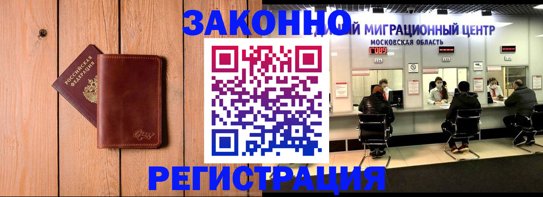 регистрация для школы в Болотном